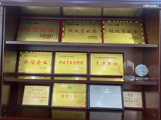 榮譽資質
